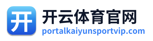 开云体育官网 Logo