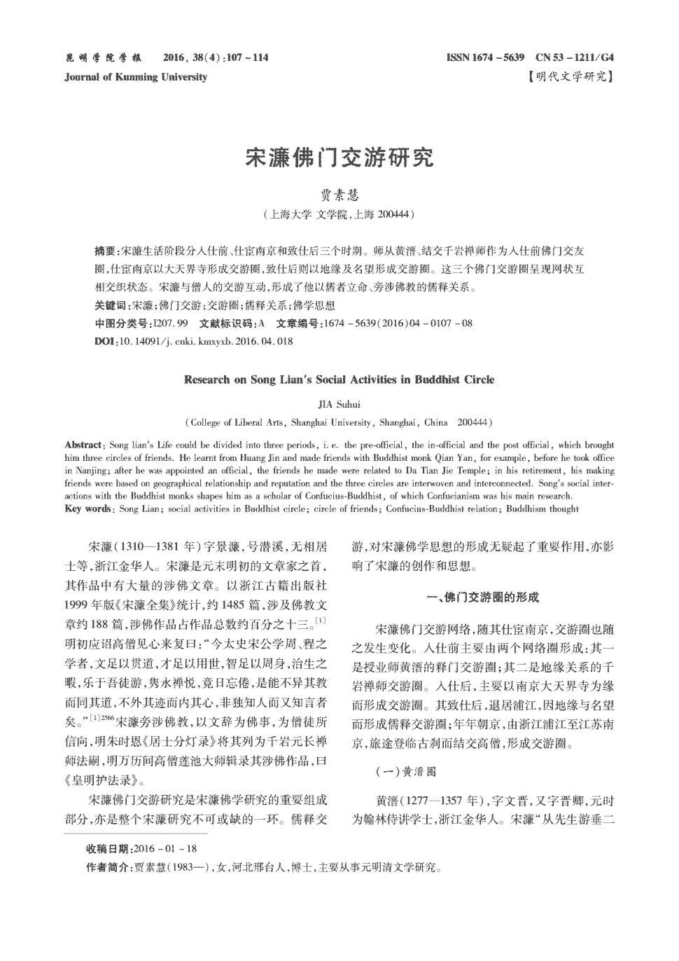 ‘开云体育官网’中国科大第19期MBA读书沙龙顺利举行(图1) 开云体育高清直播