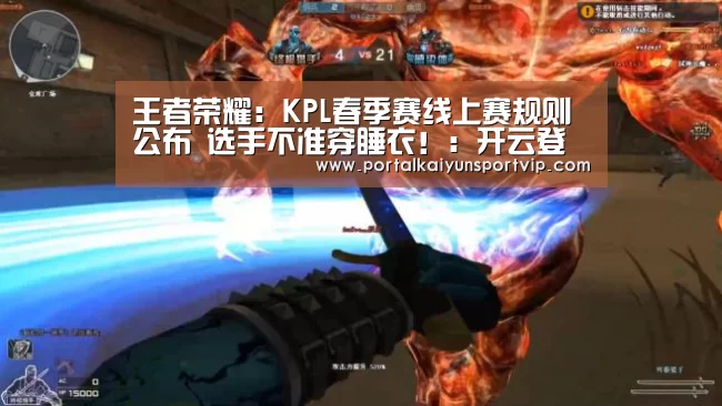 开云体育高清直播