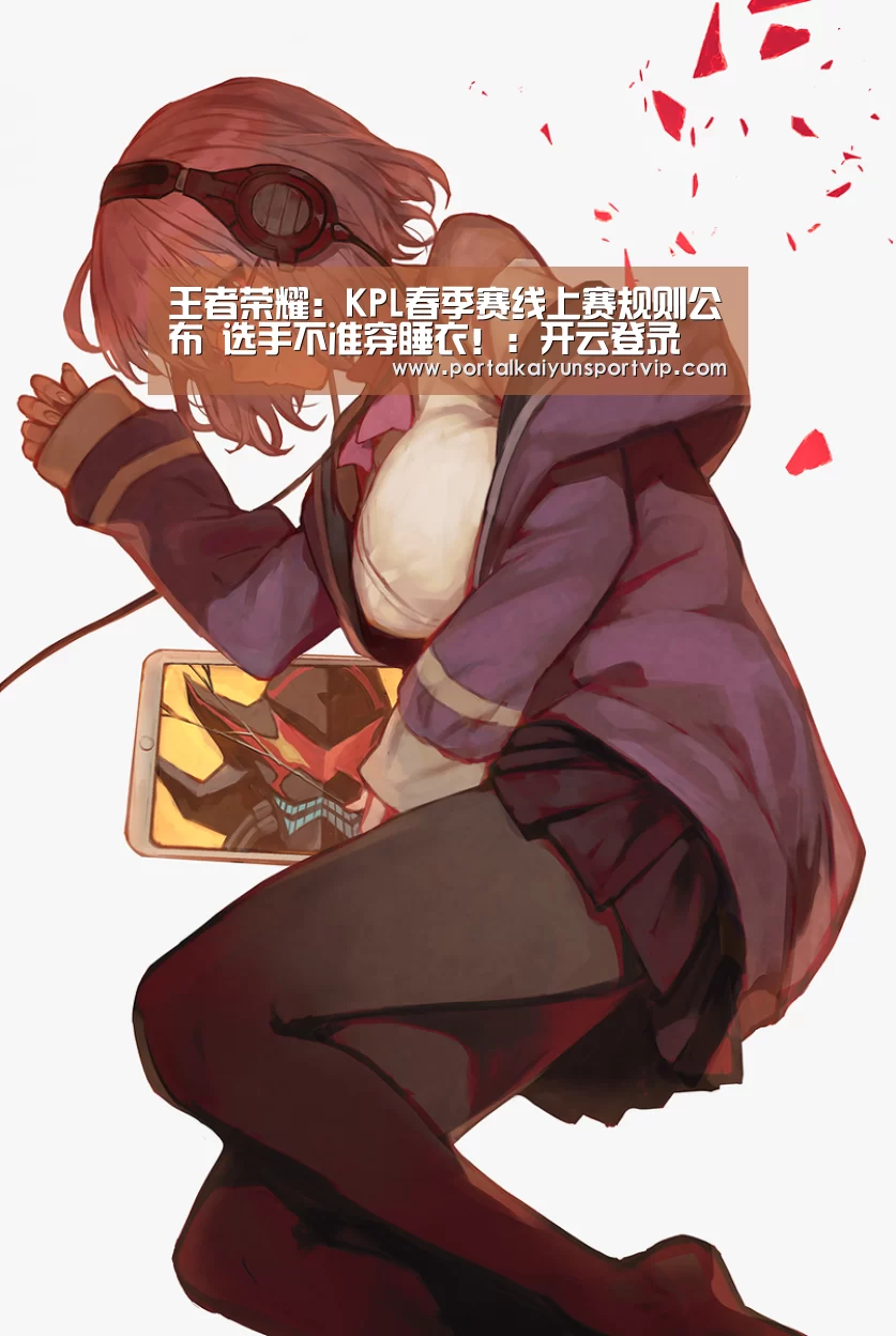 开云体育官网