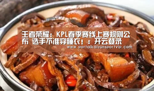 开云体育高清直播