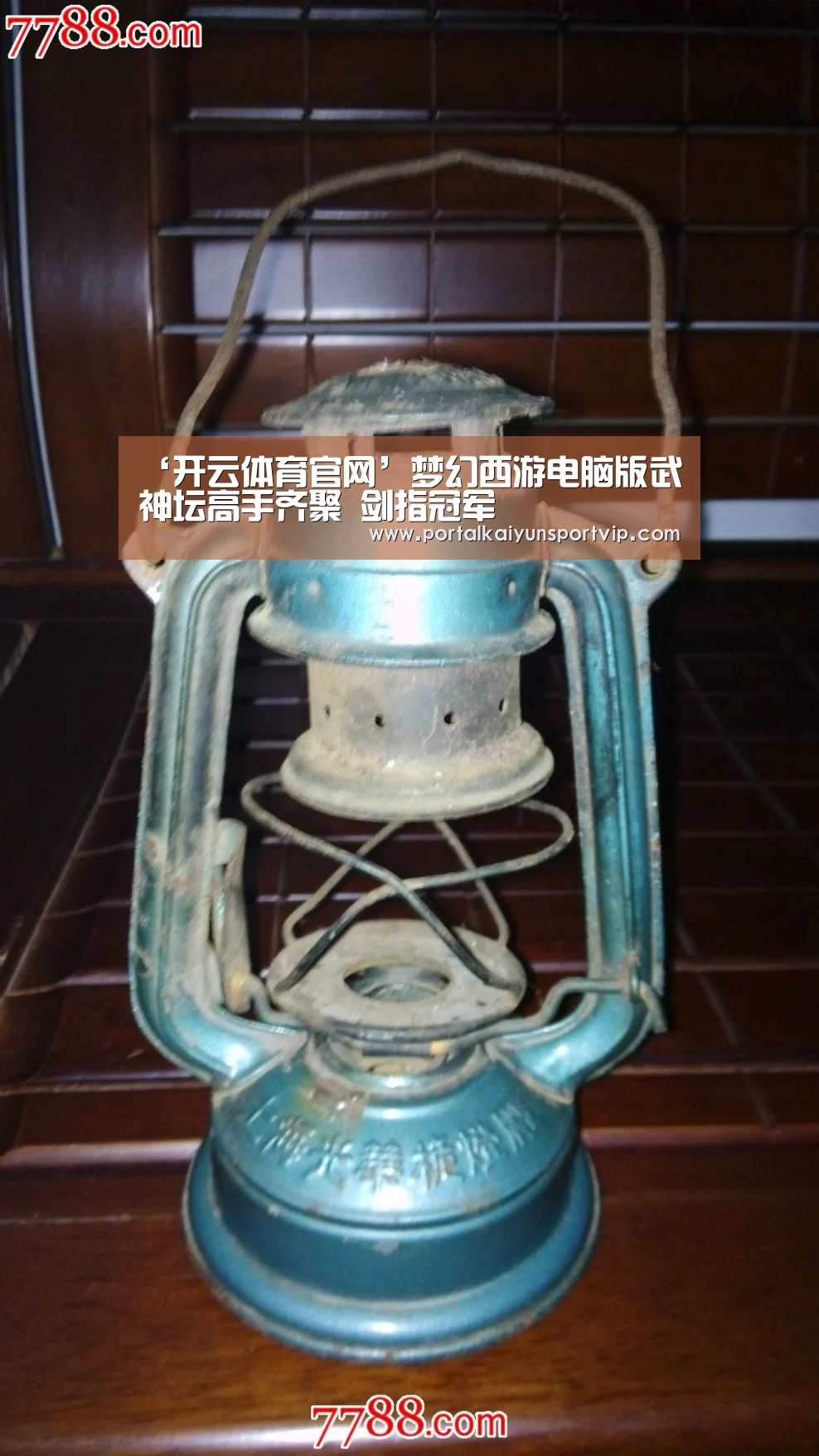 ‘开云体育官网’梦幻西游电脑版武神坛高手齐聚 剑指冠军(图4) 开云体育官方