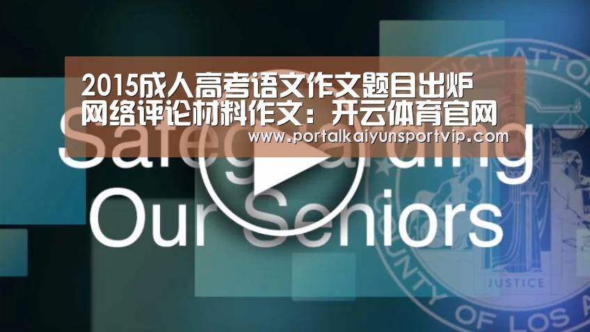 开云登录