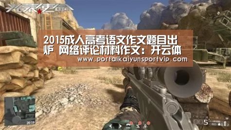 开云体育官方