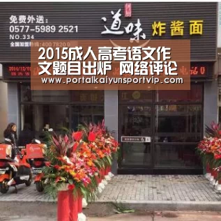 开云体育官方