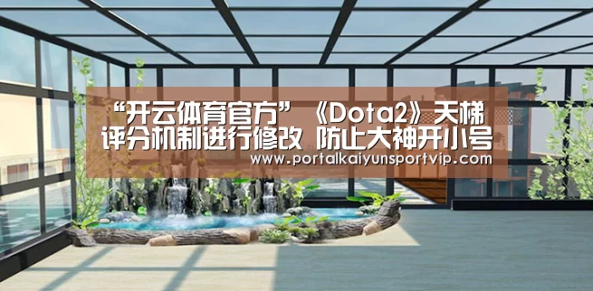 开云体育官方