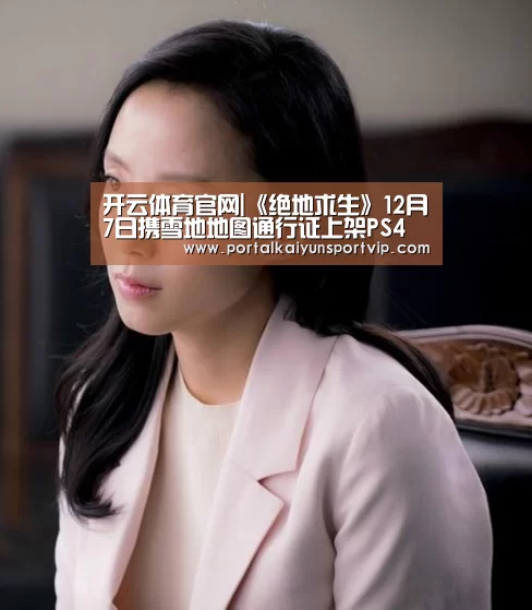 开云体育官方