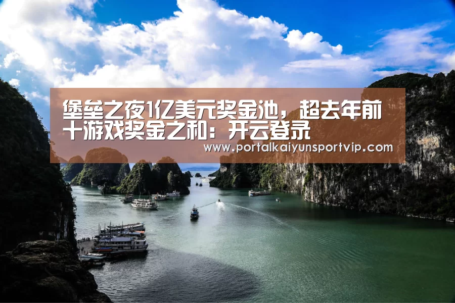开云登录