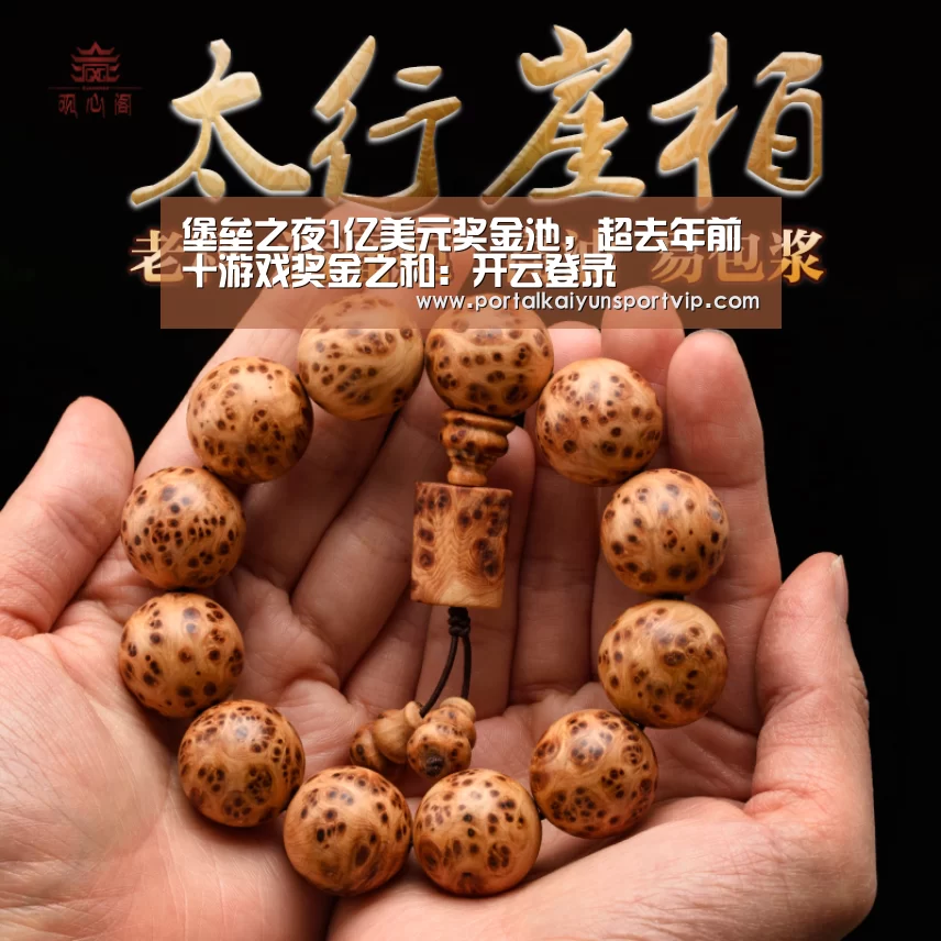 开云登录