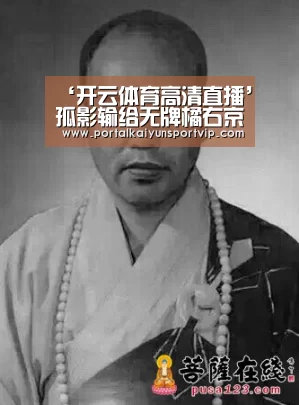 开云体育官网