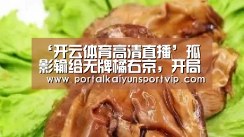开云体育官方