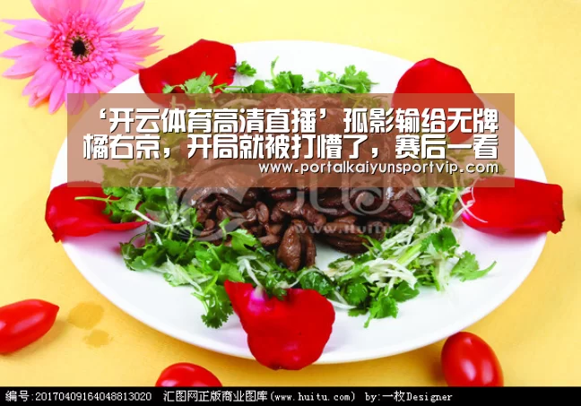 开云登录