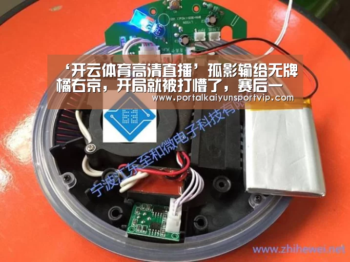 开云体育官方