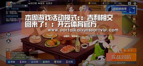 开云体育官方