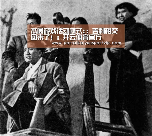 开云登录